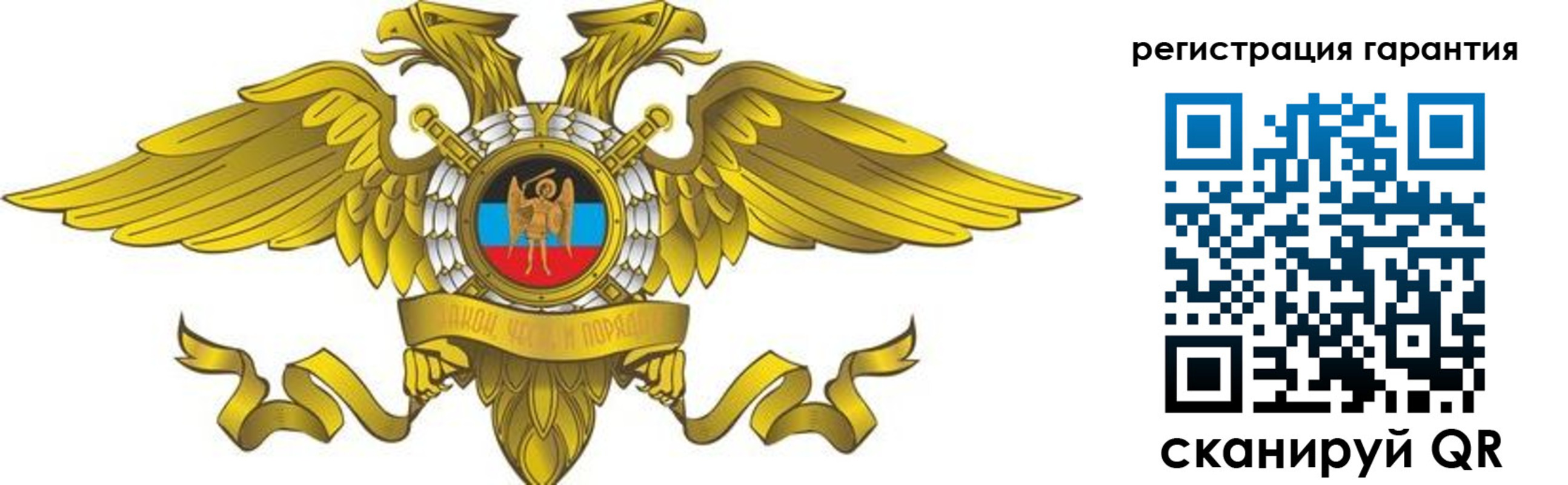 регистрация для дет. сада в Ворсме