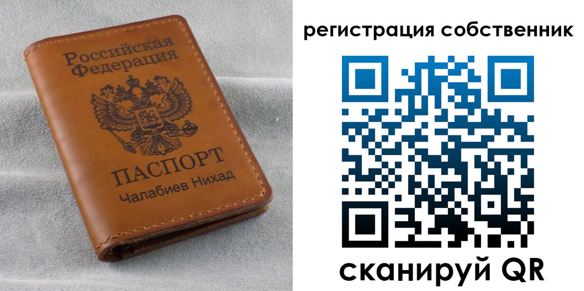 прописка поиск в Ворсме