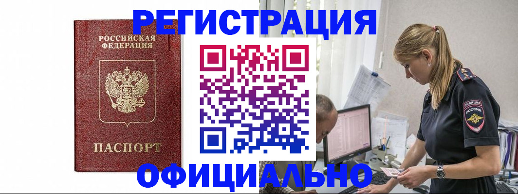 регистрация для школы в Ворсме