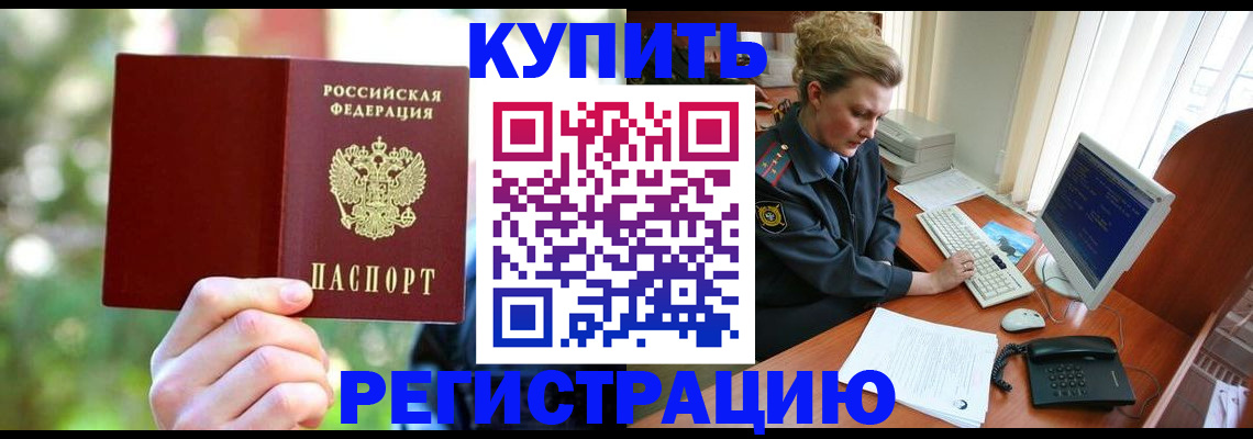 регистрация для дет. сада в Ворсме